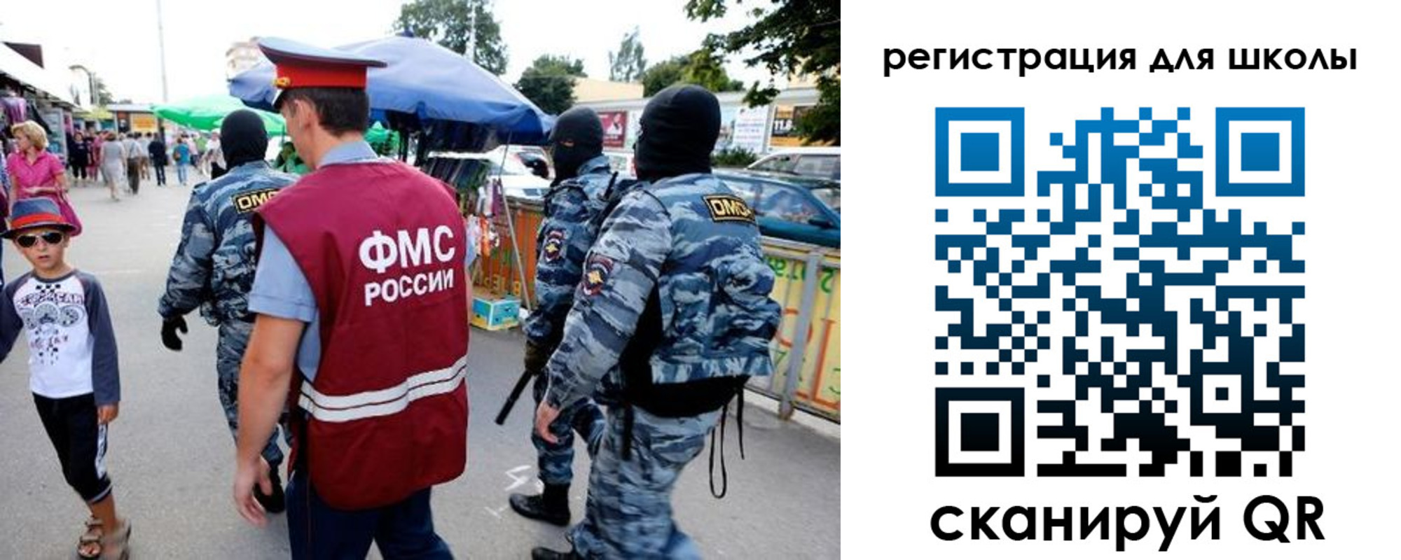 временная прописка в Ртищево
