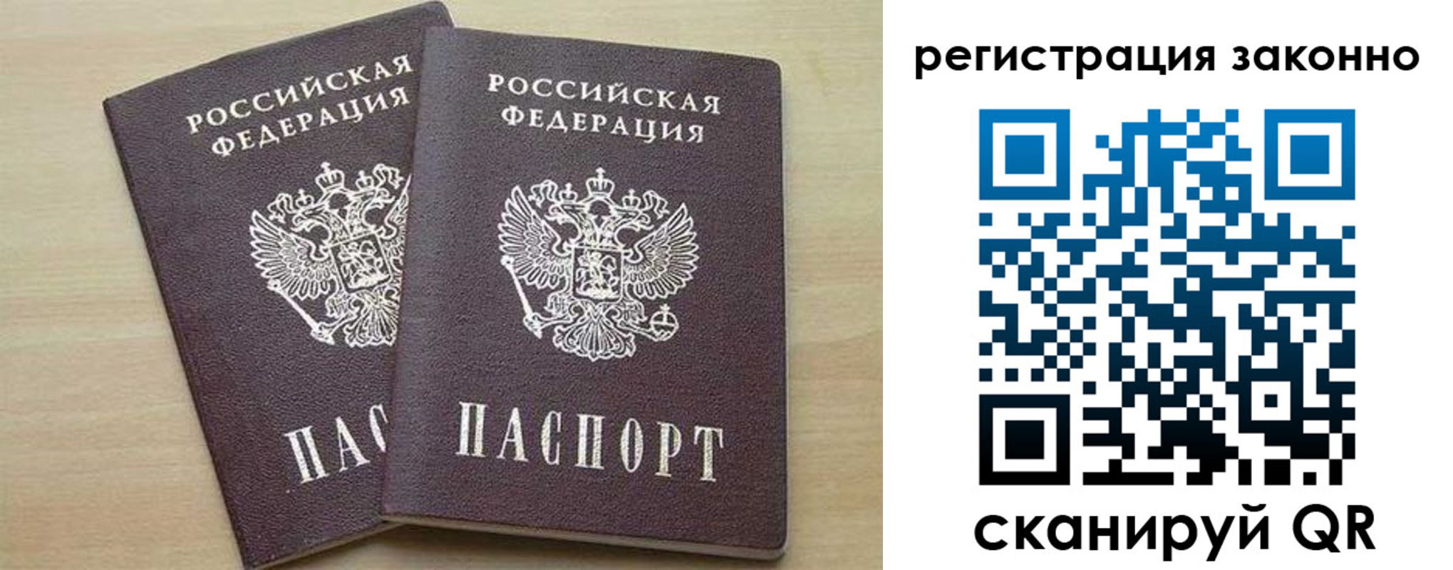 регистрация для школы в Ртищево
