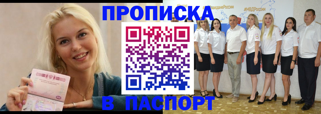 регистрация в Ртищево