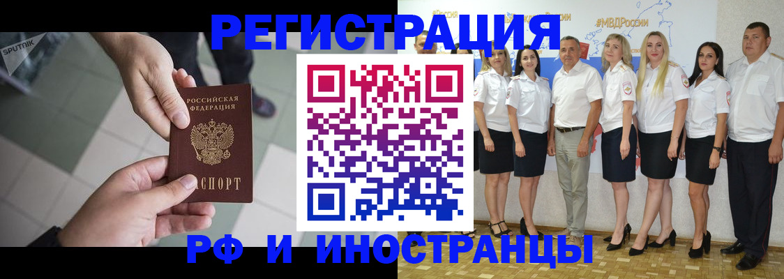 временная регистрация адрес в Ртищево