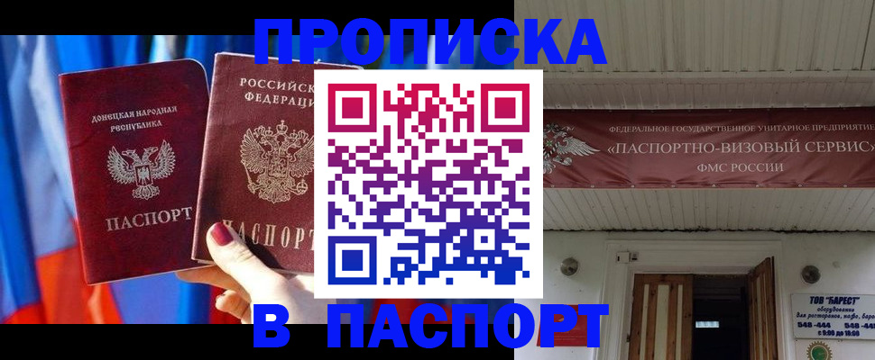 регистрация для школы в Ртищево